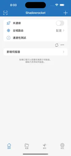 外网梯子加速器7天试用android下载效果预览图