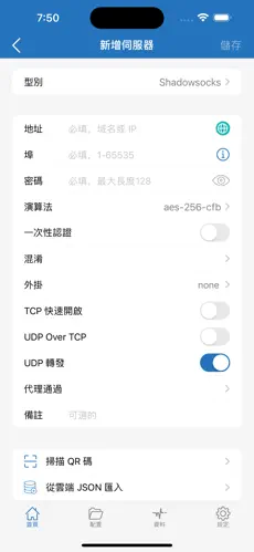 外网梯子加速器vpsandroid下载效果预览图